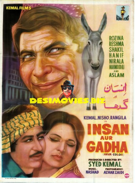 Insan aur Gadha (1973) Poster - www.desimovies.biz