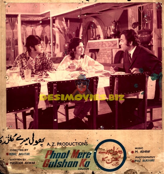 Phool Mere Gulshan Ka (1974) Movie Still - www.desimovies.biz