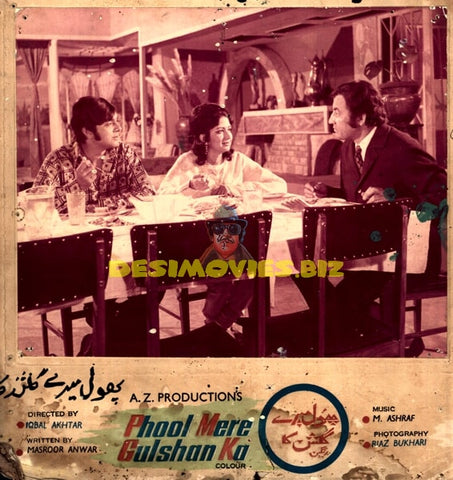Phool Mere Gulshan Ka (1974) Movie Still - www.desimovies.biz