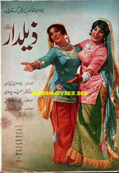 Zaildar (1972) Booklet