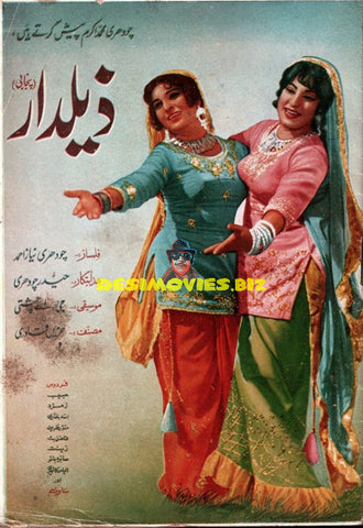 Zaildar (1972) Booklet