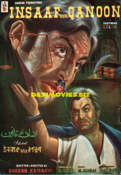 Insaf aur Qanoon (1971) Booklet