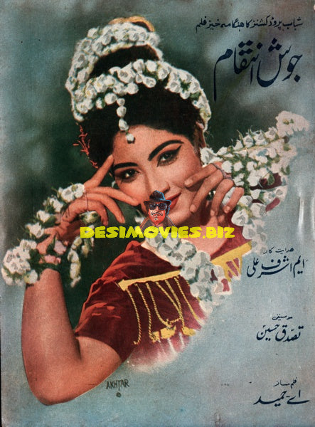 Josh e Inteqam (1968) Booklet