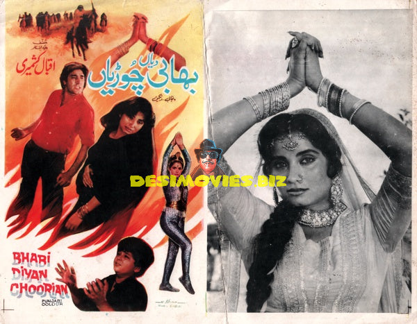 Bhabi Diyan Choorian (1986) Booklet