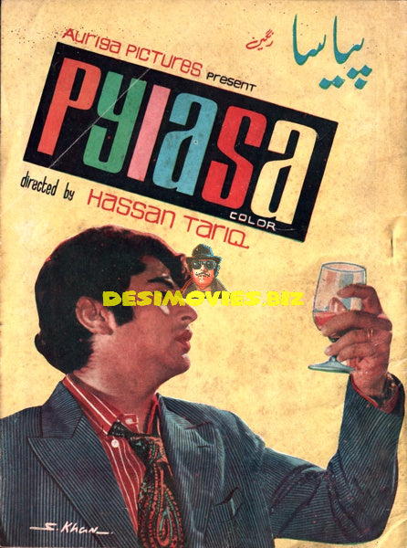 Piyasa (1972) Booklet