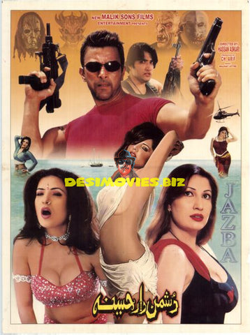 Jazba (1999) Original Poster