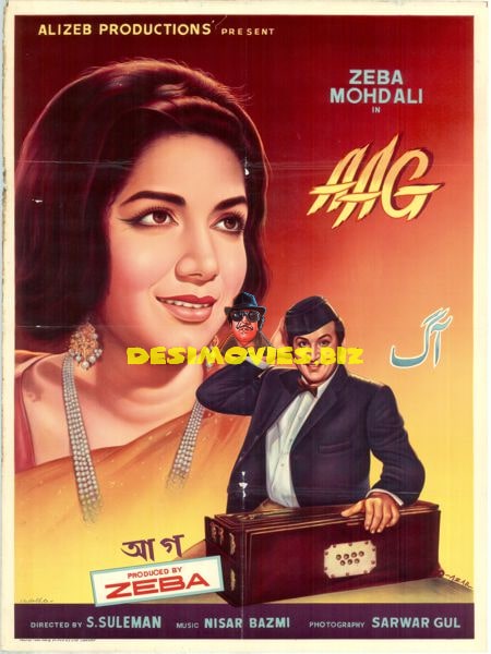 Aag (1967) Poster