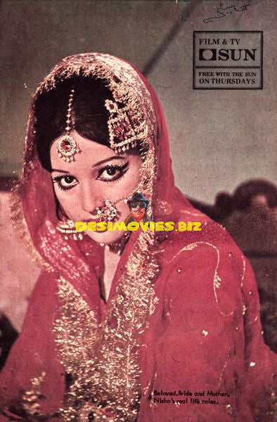 Nisho (Lollywood Star) Movie Still