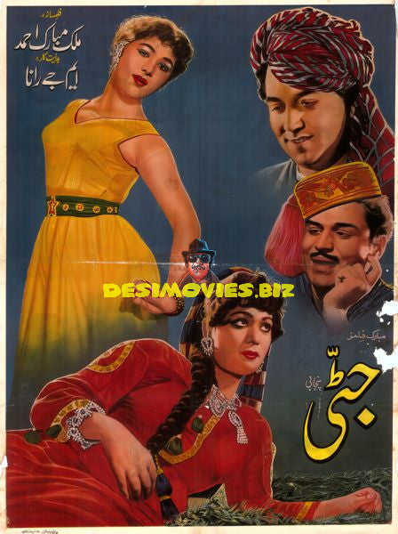 Jatti (1958) original poster