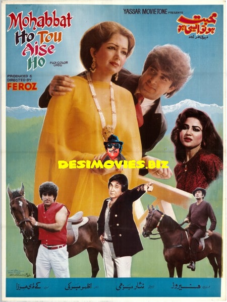 Mohabbat ho to Aisi (1989) Poster - www.desimovies.biz