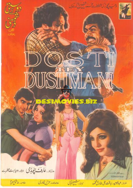 Dosti tey Dushmani (1977) Poster