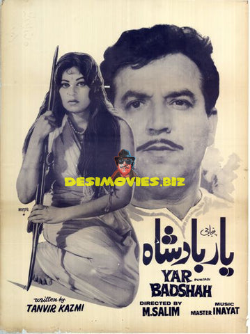 Yar Badshah (1971) Poster