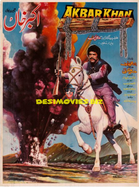 Akbar Khan (1986) Poster