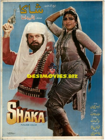 Shaka (1988) Original Poster