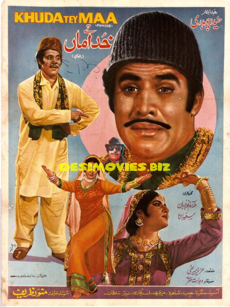 Khuda Tey Maa (1973) Poster