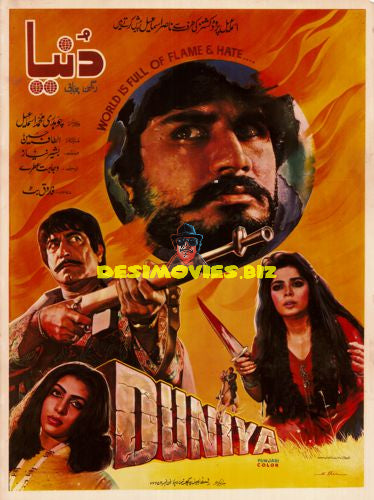 Duniya (1987) Original Poster