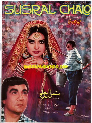 Susral Chalo  (1983)  Original Poster