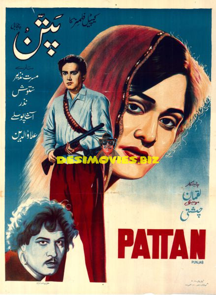 Pattan (1955)