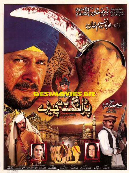 Prang Ba Na Cheray (2011) Poster