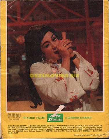 Naya Zamana (1971) - Promotional Booklet - www.desimovies.biz