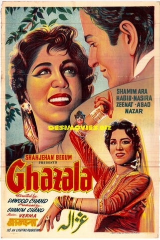 Ghazala (1963) Original Poster