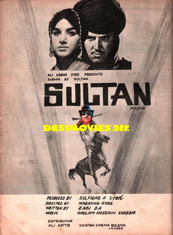Sultan (1972) Advert - www.desimovies.biz