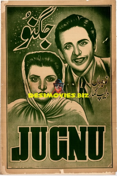Jugnu (1947) Original Poster - www.desimovies.biz