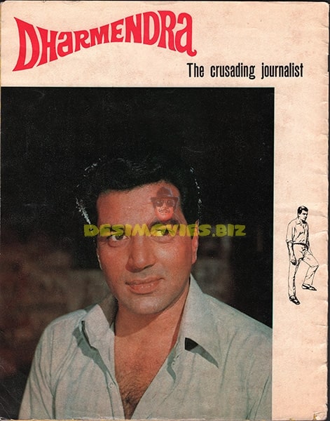Naya Zamana (1971) - Promotional Booklet - www.desimovies.biz