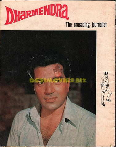 Naya Zamana (1971) - Promotional Booklet - www.desimovies.biz