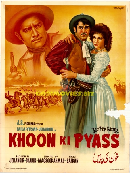 Khoon Ki Pyaas (1963) Original Poster - www.desimovies.biz