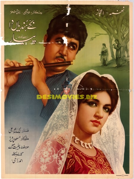 Nikkay Hundian Da Pyar (1969) Original Poster - www.desimovies.biz