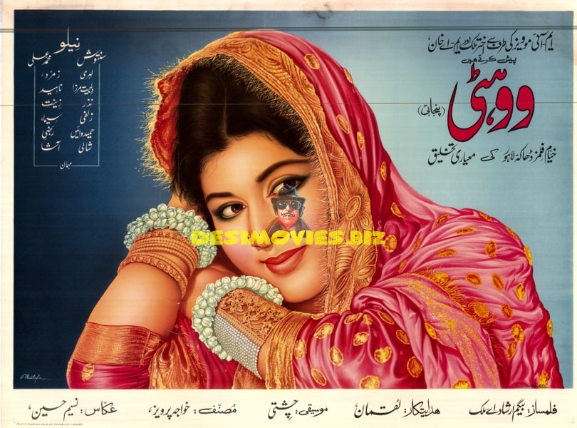 Wohti (1967) Poster - www.desimovies.biz
