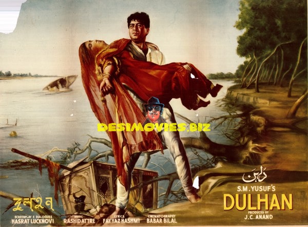Dulhan  (1963) Original Poster - www.desimovies.biz