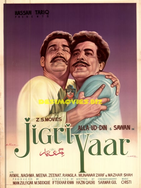 Jigri Yaar  (1967) Original poster - www.desimovies.biz