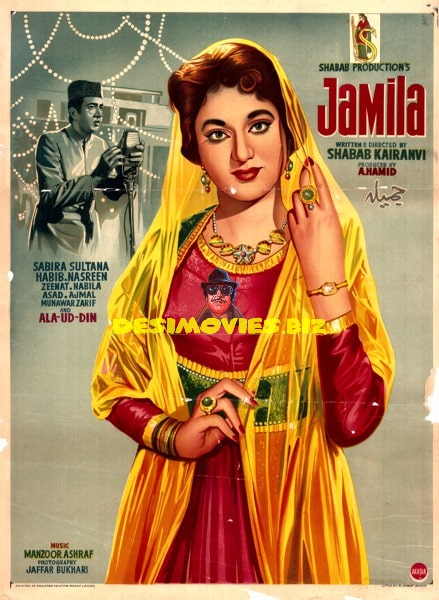 Jameela (1964) original poster - www.desimovies.biz