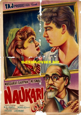 Naukari (1964) Poster - www.desimovies.biz