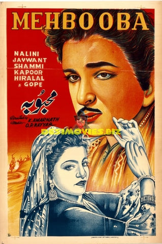 Mehbooba (1954) Poster - www.desimovies.biz