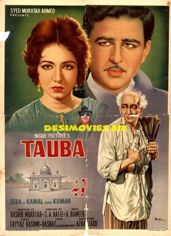 Tauba (1964) Poster - www.desimovies.biz