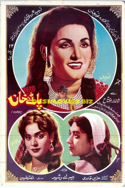 Patay Khan (1955) Original Poster - www.desimovies.biz