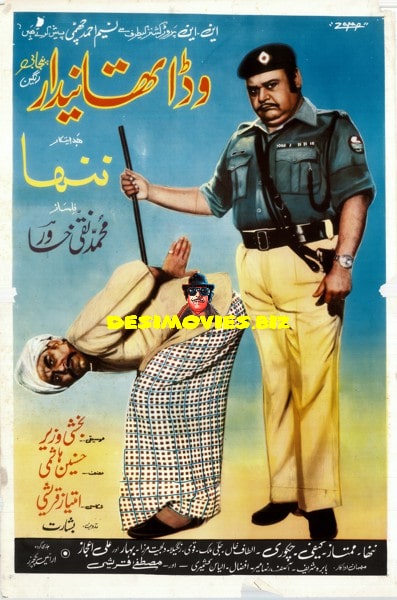 Wadda Thanedar (1980) Original Poster - www.desimovies.biz