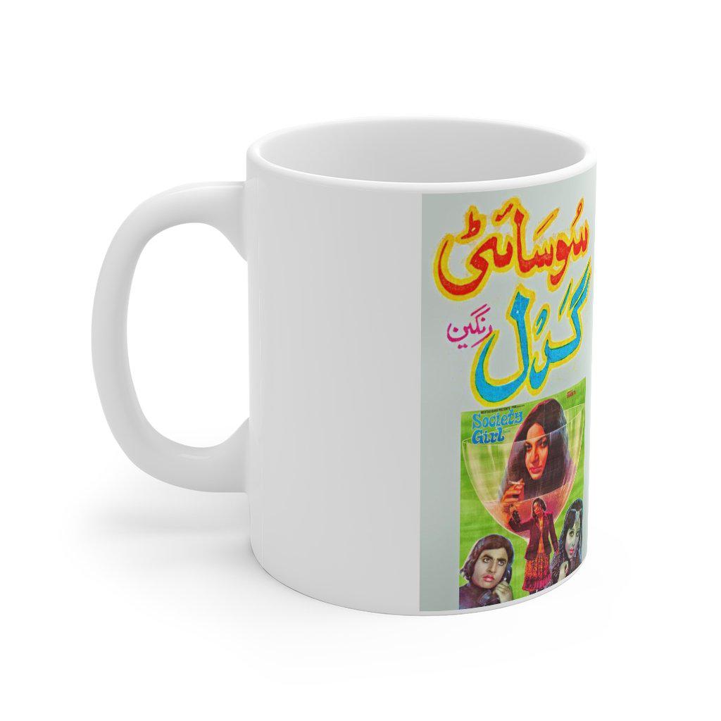 Society Girl Mug 11oz - www.desimovies.biz