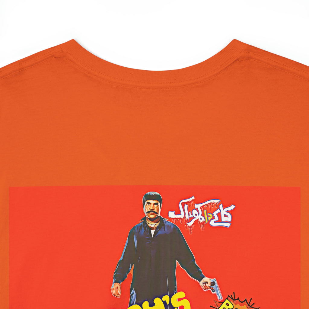 Jatt Gujjar Tey Natt - Lollywood - Unisex Heavy Cotton Tee - www.desimovies.biz