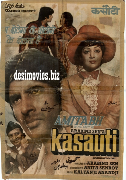 Kasauti (1974) - www.desimovies.biz
