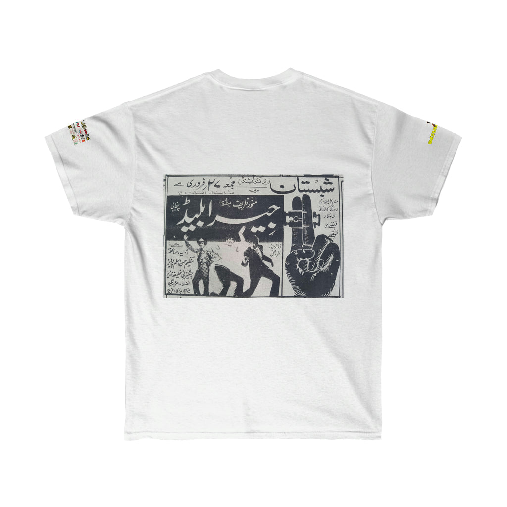 Jeera Blade - Unisex Ultra Cotton Tee - www.desimovies.biz