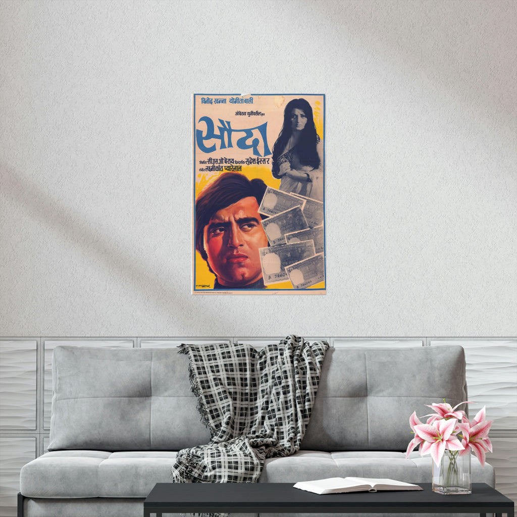 Sauda (1974) Premium Matte Vertical Posters - www.desimovies.biz