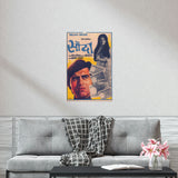 Sauda (1974) Premium Matte Vertical Posters - www.desimovies.biz