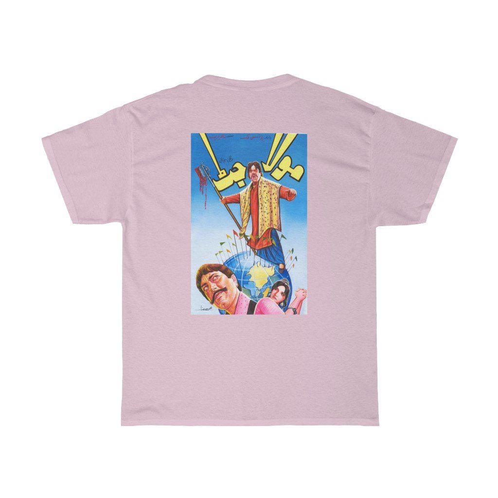 Maula Jat - Classic Lollywood - Sultan Rahi - Unisex Heavy Cotton Tee - www.desimovies.biz