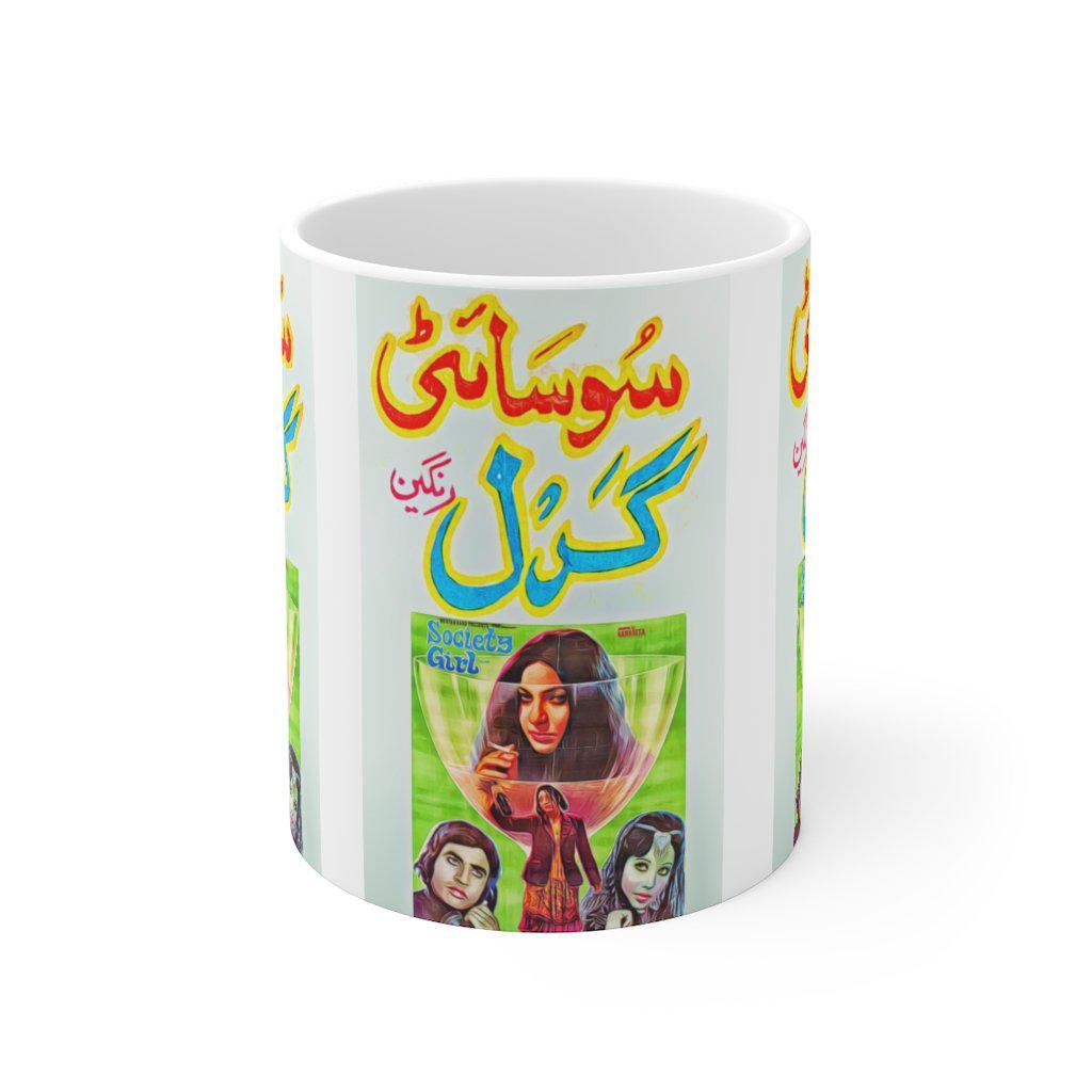 Society Girl - Ceramic Mug 11oz - www.desimovies.biz
