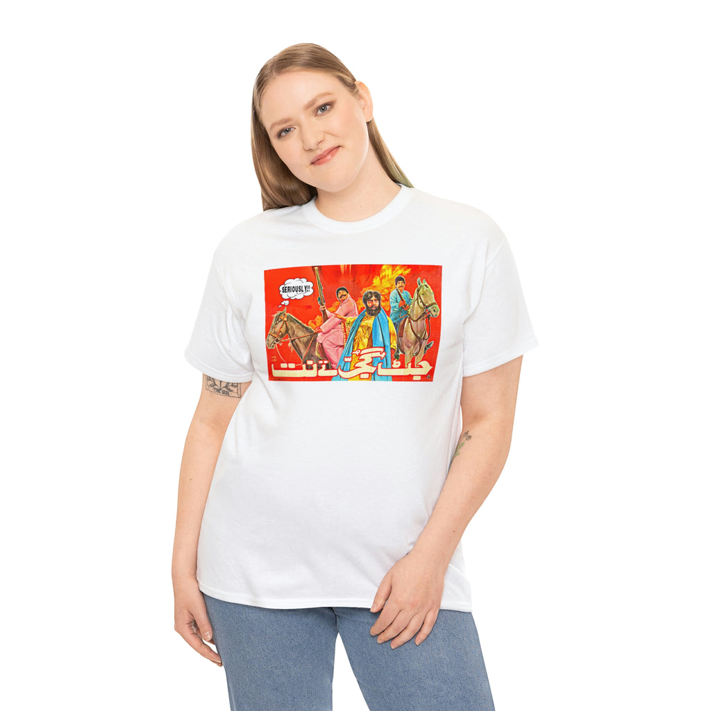 Jatt Gujjar Tey Natt - Lollywood - Unisex Heavy Cotton Tee - www.desimovies.biz