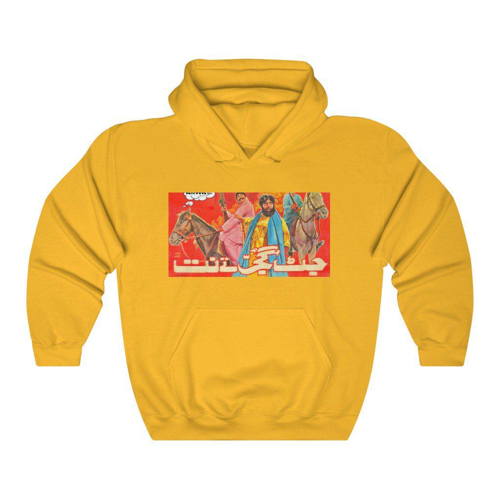 Sultan Rahi - Lollywood - Unisex Heavy Blend™ Hooded Sweatshirt - www.desimovies.biz